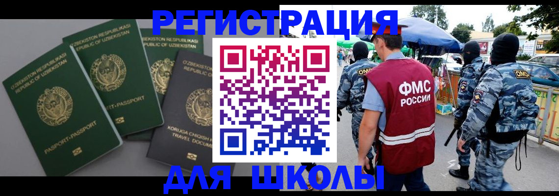 пропишу в квартире в Чите